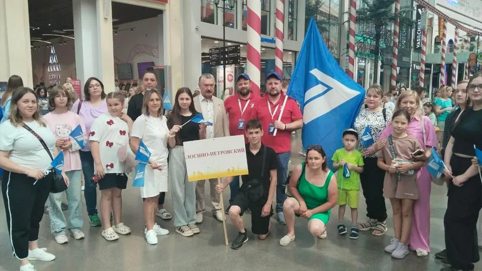 Фото: vk.com/Администрация г.о. Лосино-Петровский