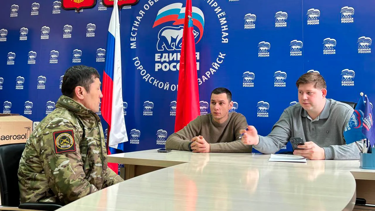 t.me/veteranCBOzaraysk