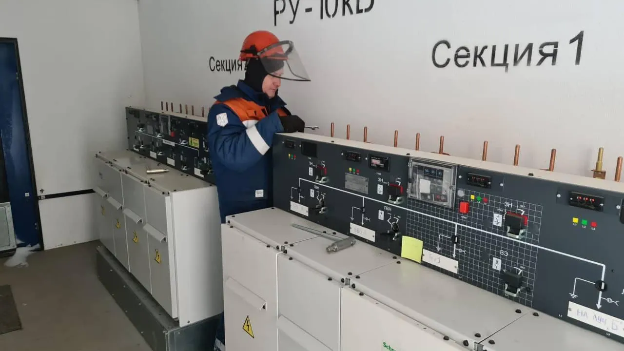 Мособлэнерго