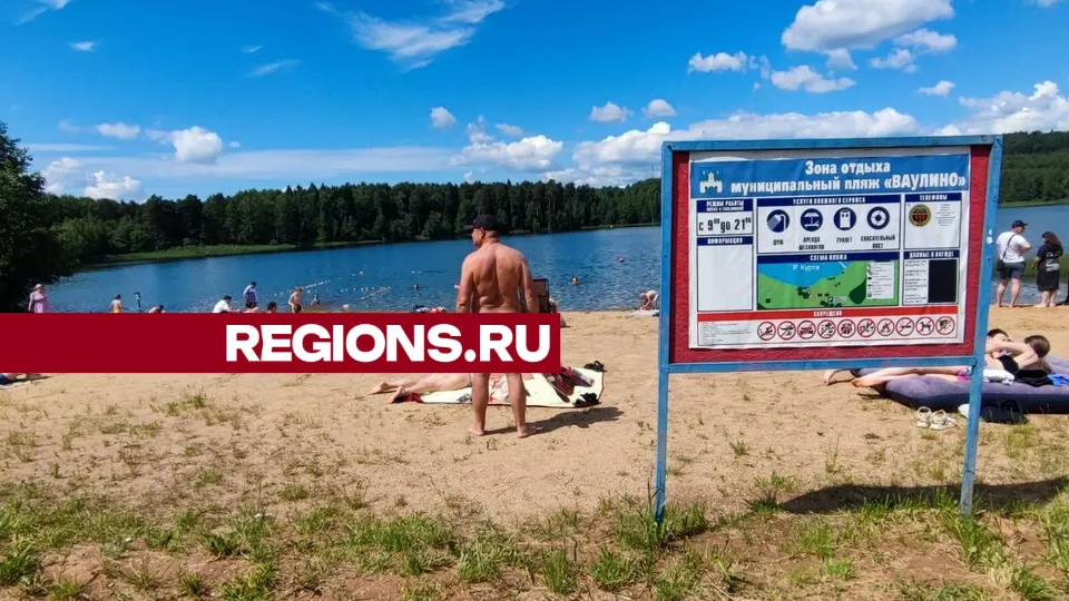 Фото: Екатерина Белякова