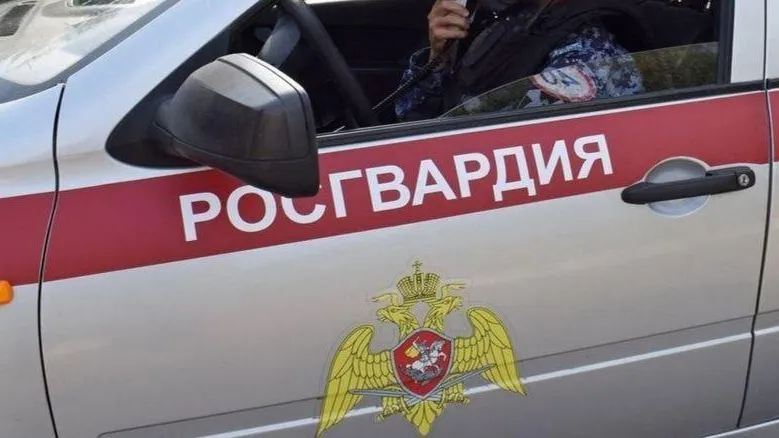 Росгвардия Московской области