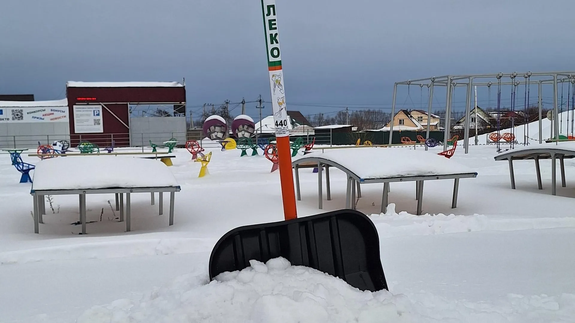 Фото https://vk.com/parkleco