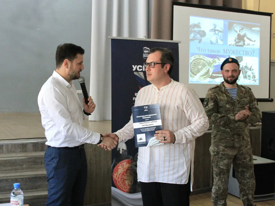 Фото: Отделение партии «Единая Россия» г.о. Щелково