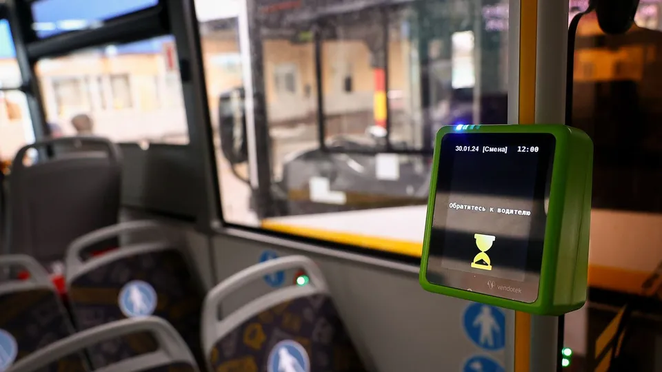 Фото: медиасток.рф