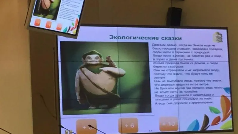 Управление пресс-службы губернатора и правительства МО
