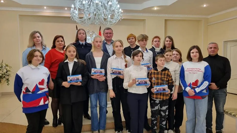 Фото: Луховицкий отдел ЗАГС