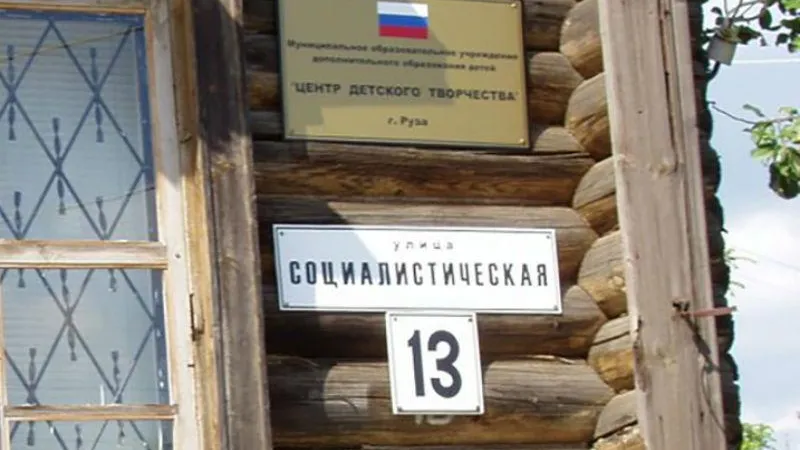 panoramio.com