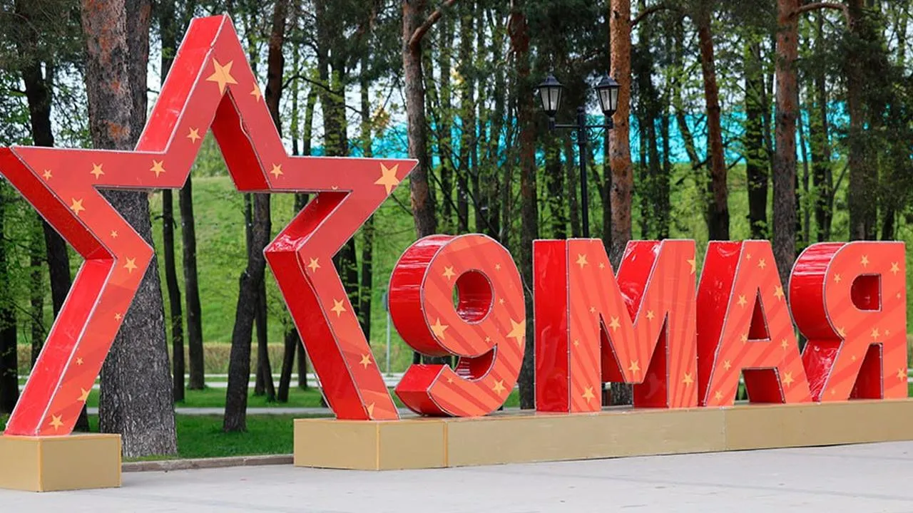 Топ-7 бесплатных мероприятий в Москве на майских праздниках