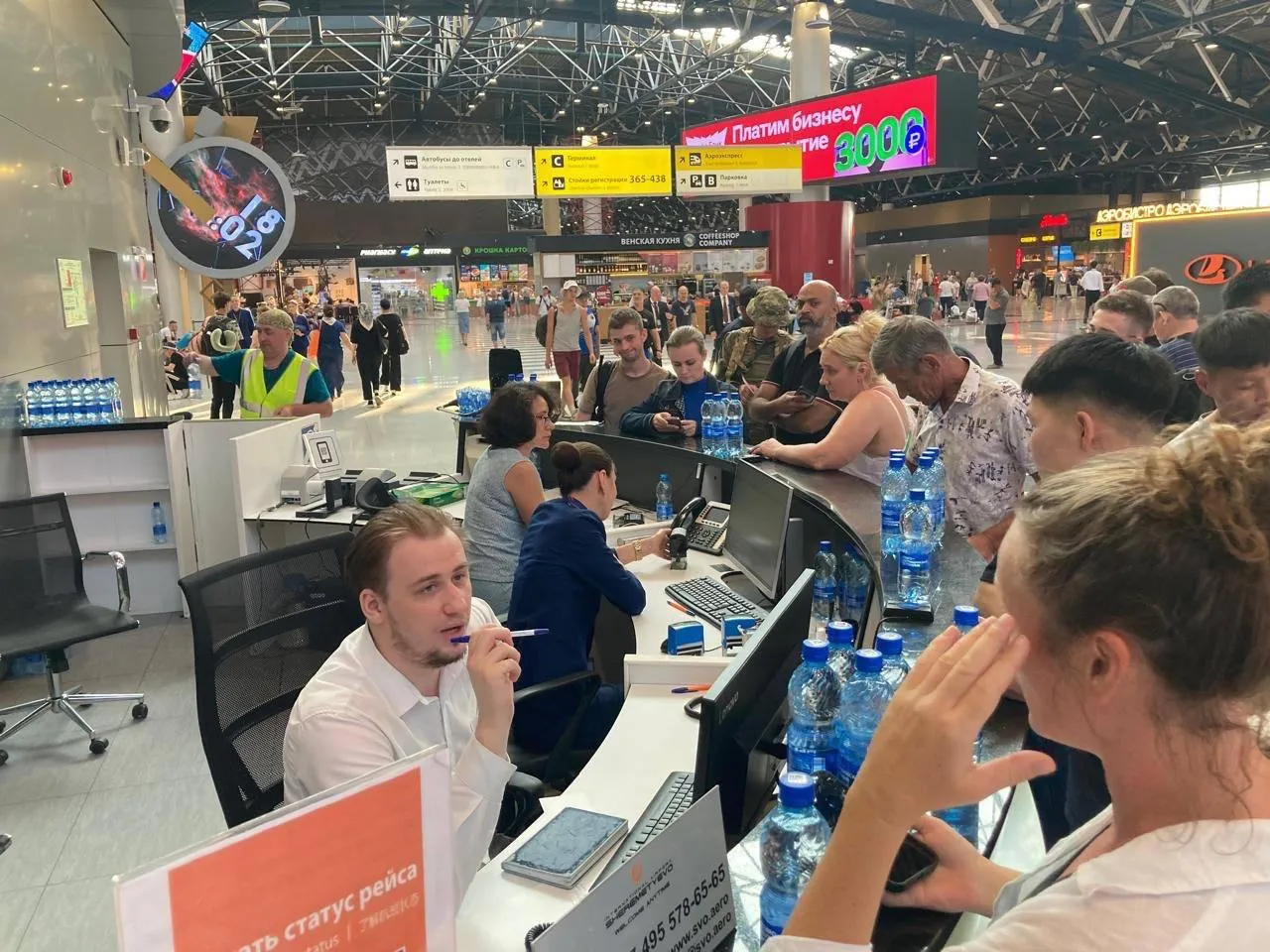 Минтранс России