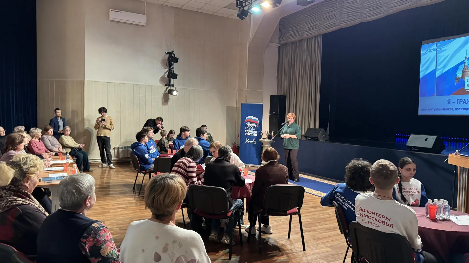 В Химках прошло мероприятие, посвященное Дню Конституции РФ