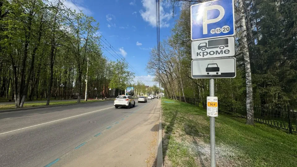 Фото: Минтранс Подмосковья