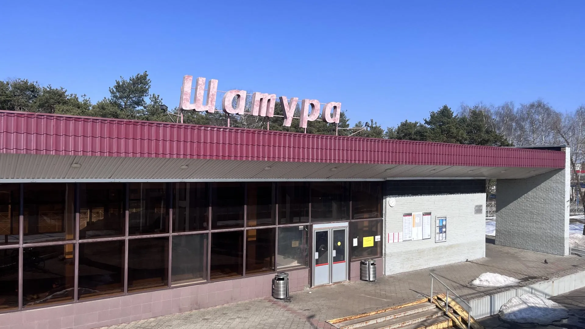 МедиаБанк Подмосковья/Ангелина Стельмух