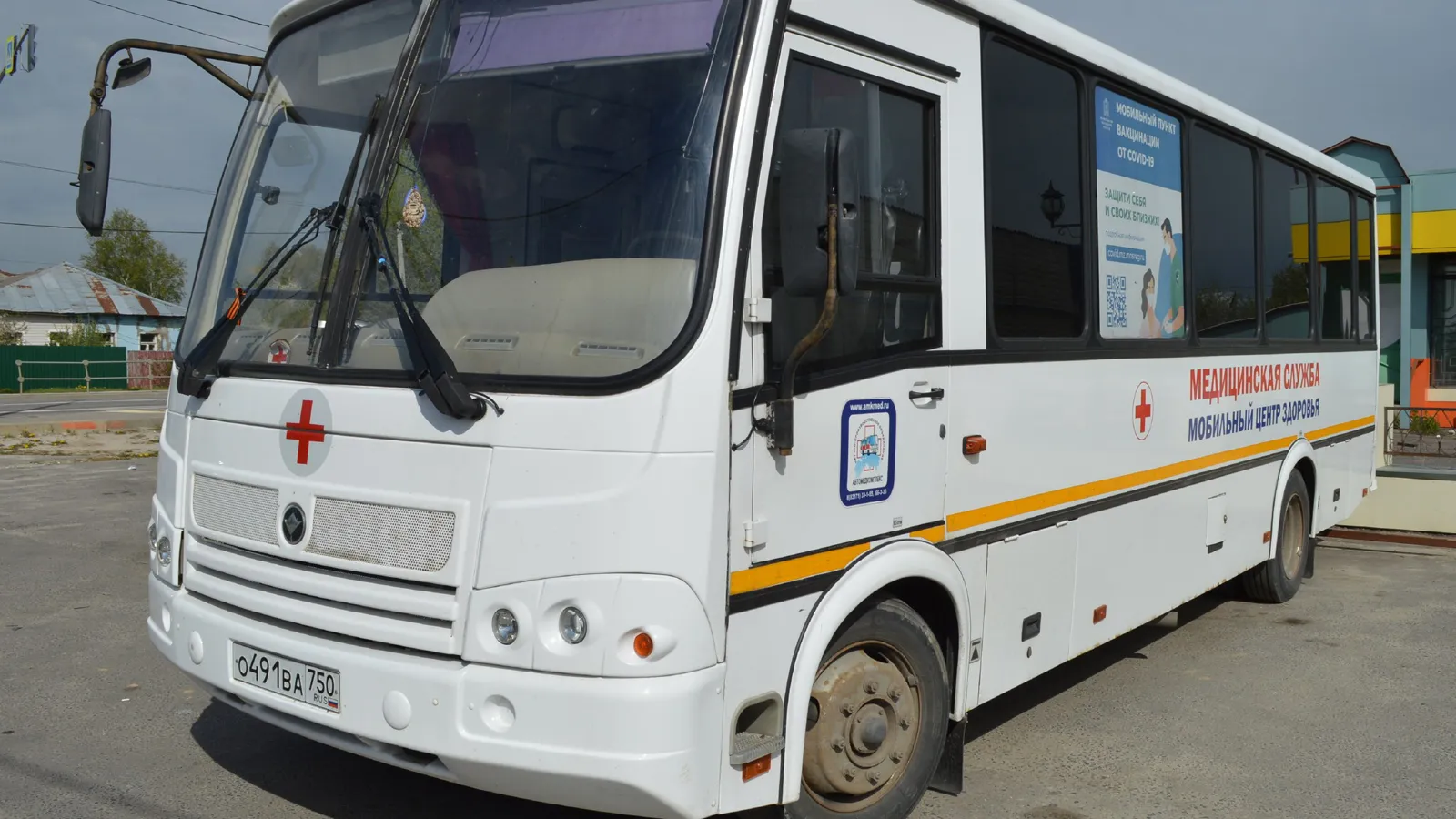 Фото: ГБУЗ МО «Ступинская клиническая больница»