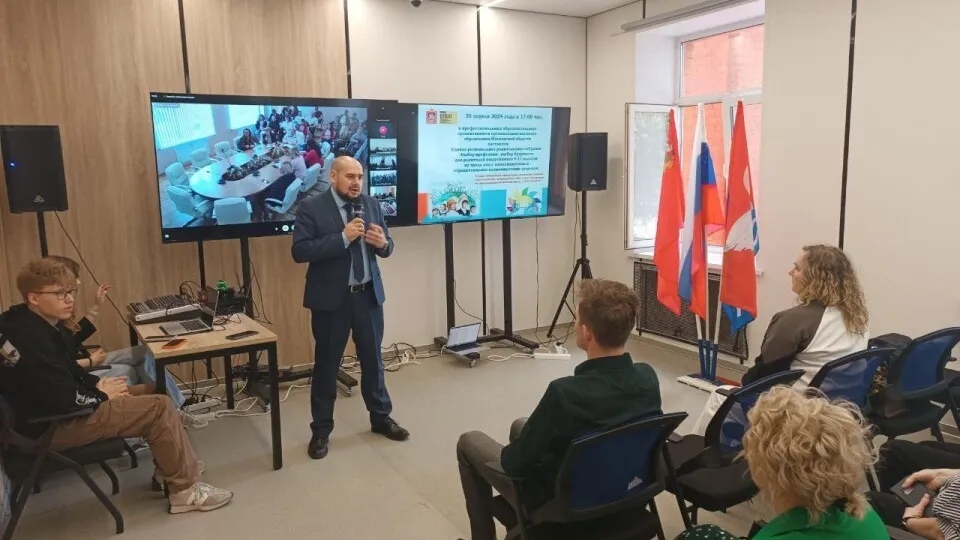 Фото: министерство образования МО