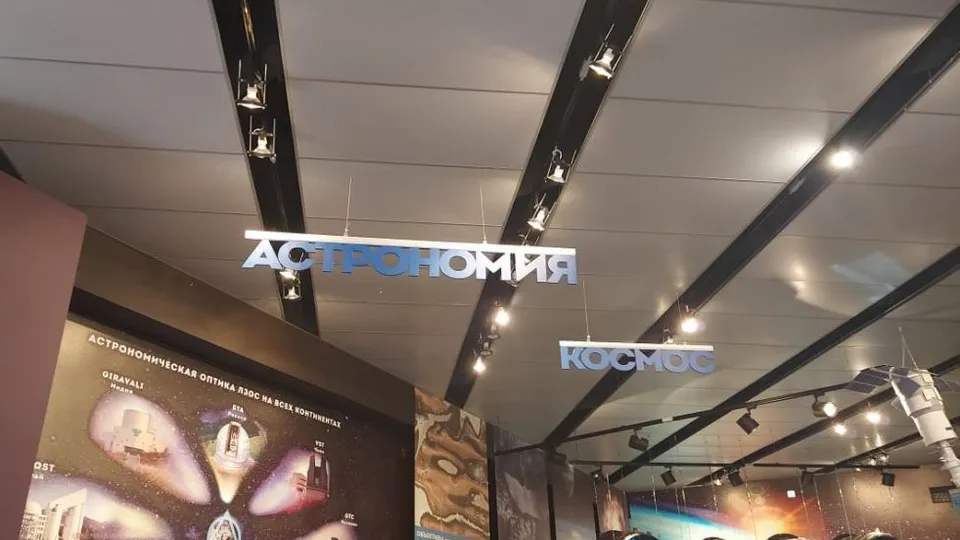 Фото: Лыткаринский музей