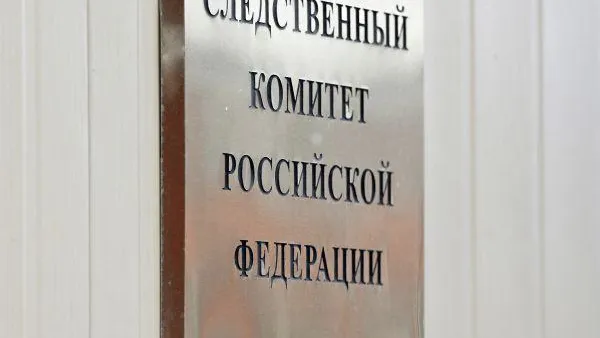 В Подмосковье перед судом предстанет экс-начальник отдела госучреждения за взятку