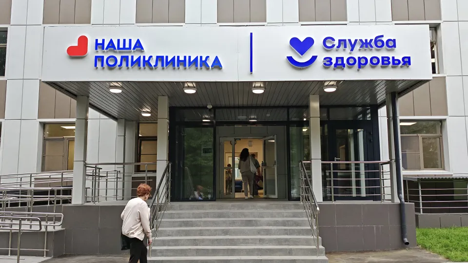 Фото: пресс-служба губернатора и правительства Московской области/Сергей Хакимов
