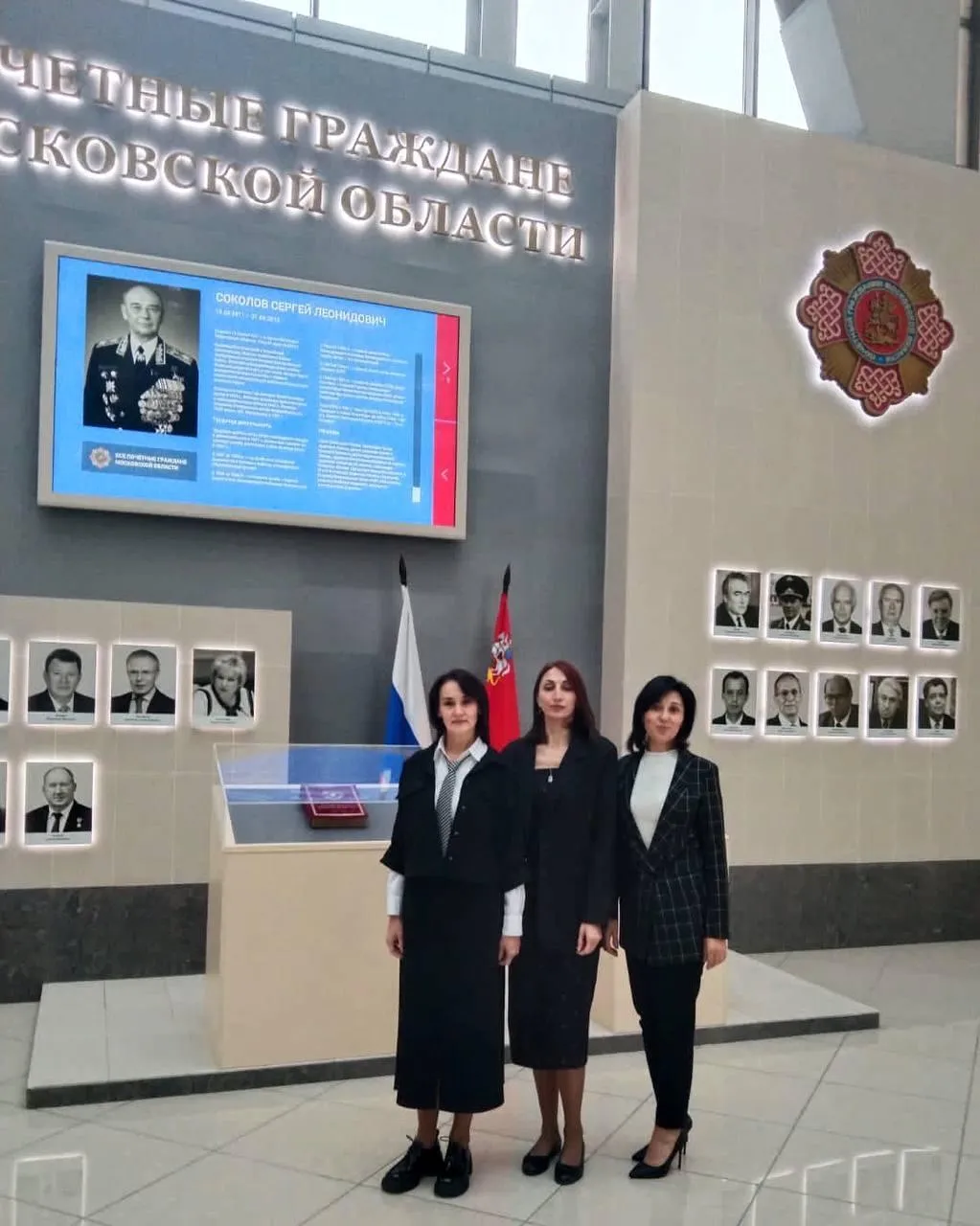 Социальная защита Серпухов