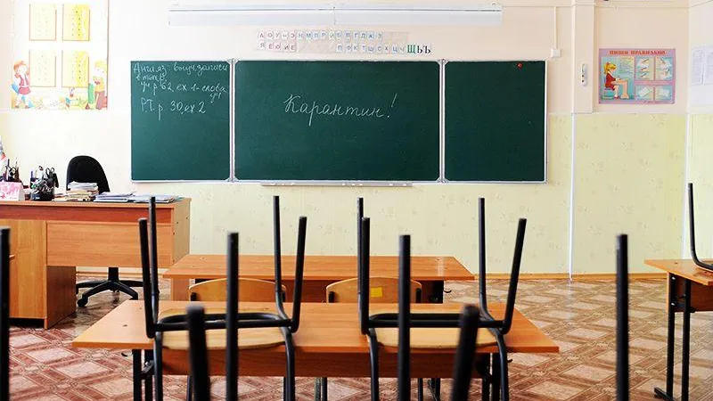 В Мособлдуме рассказали, при каких условиях закроют школы на карантин
