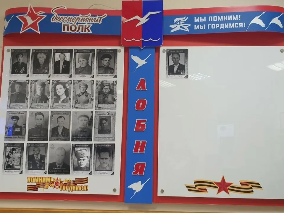 Фото: пресс-служба администрации г.о. Лобня