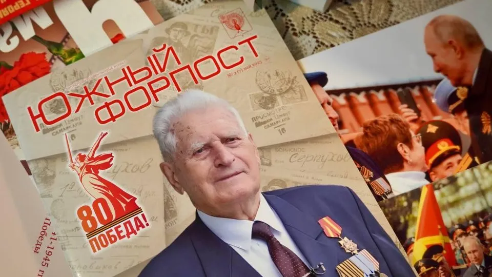 Фото: Министерство социального развития Московской области