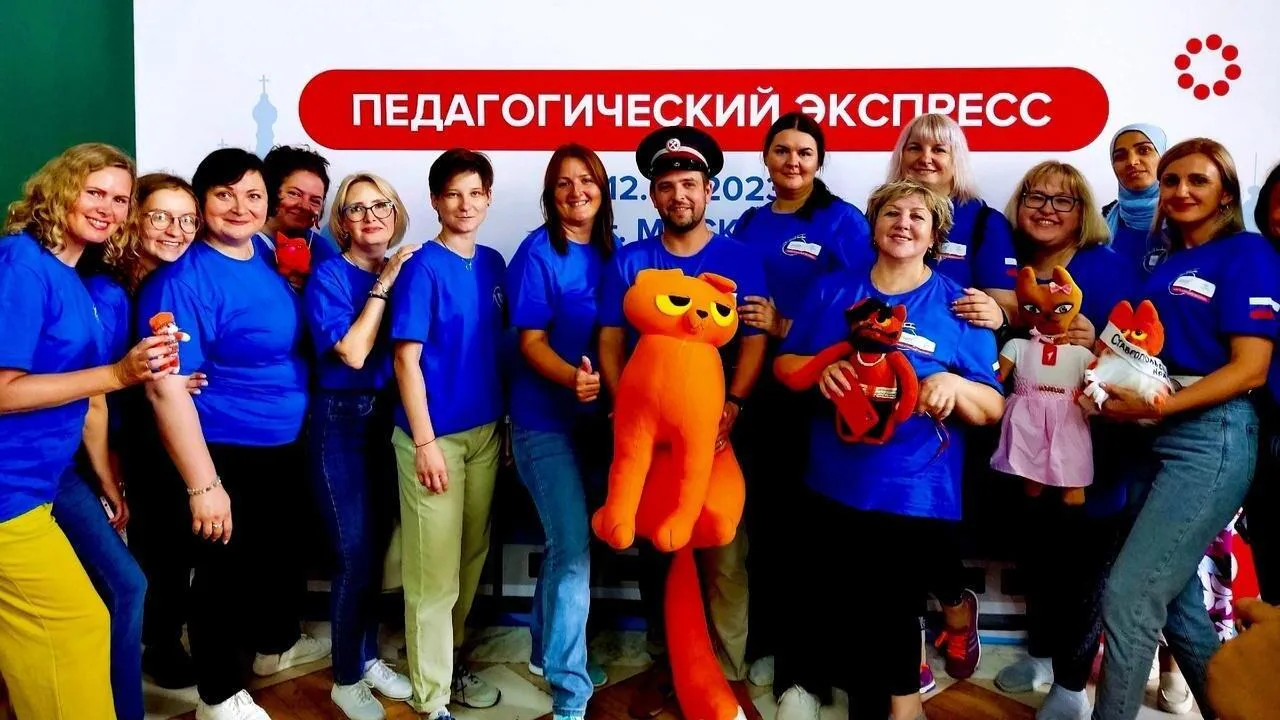 Преподаватель из Подмосковья отправился в уникальное путешествие