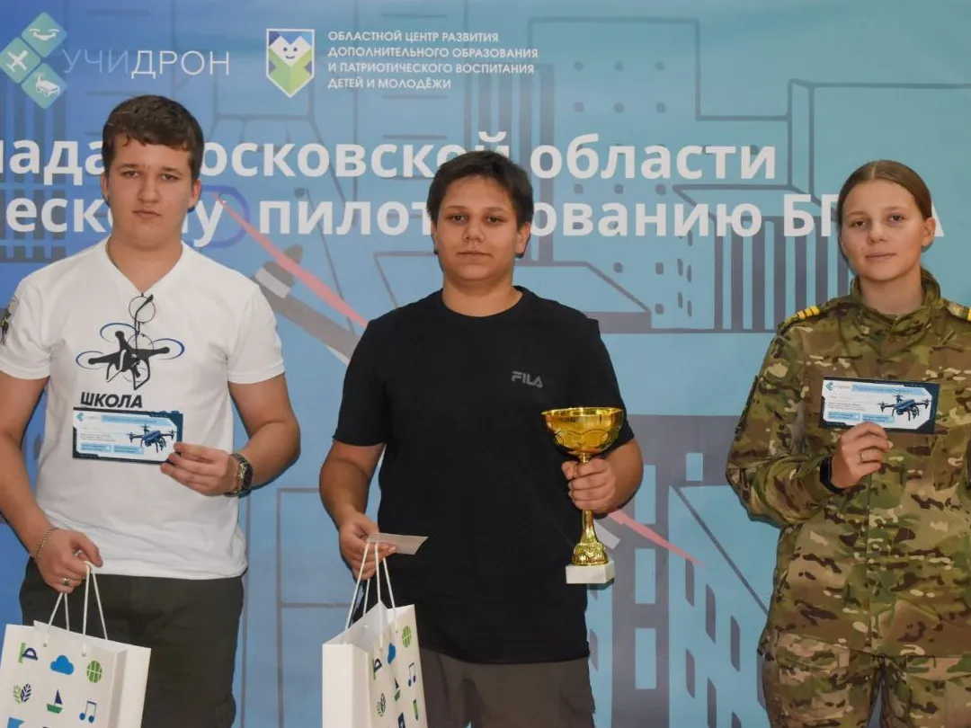 Фото: пресс-служба администрации Наро-Фоминского г.о.&nbsp; &nbsp; &nbsp; &nbsp; &nbsp; &nbsp;&nbsp;