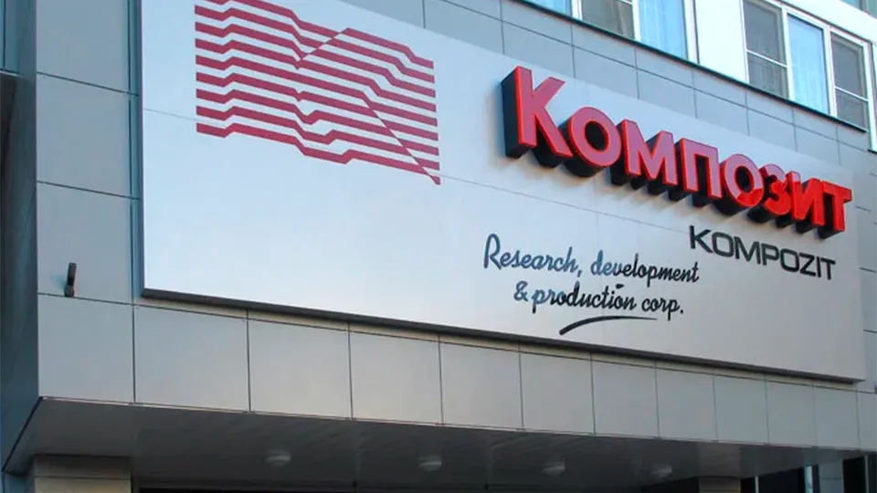 Фото: Яндекс.Карты