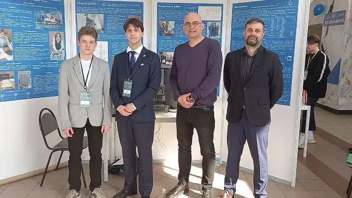 Министерство энергетики Московской области