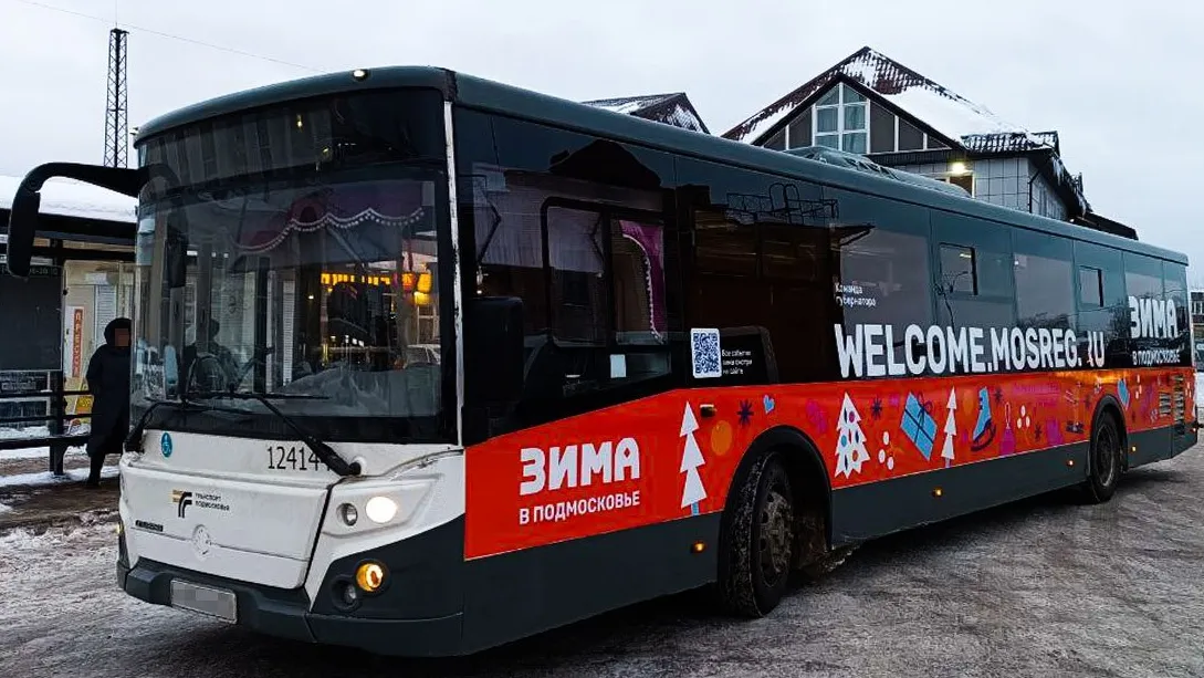 Фото: t.me/dorogitransport