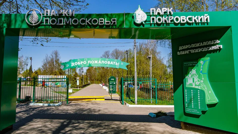 Фото: медиасток.рф