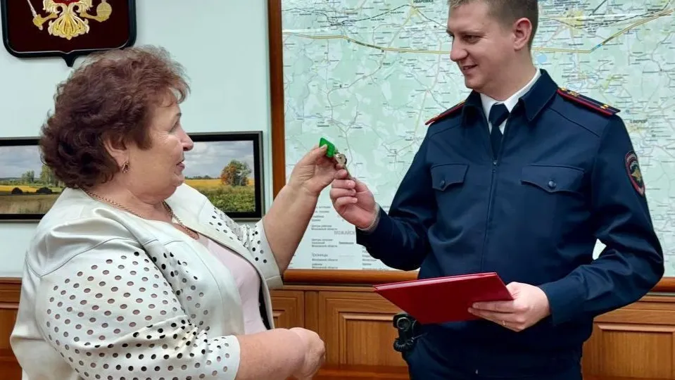 Фото: пресс-служба администрации Можайского городского округа