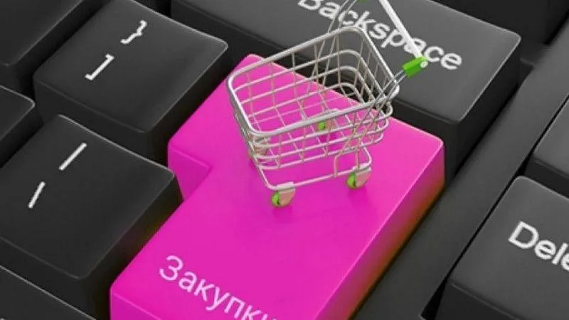 Комитет по конкурентной политике Подмосковья опубликовал 21 закупку за неделю