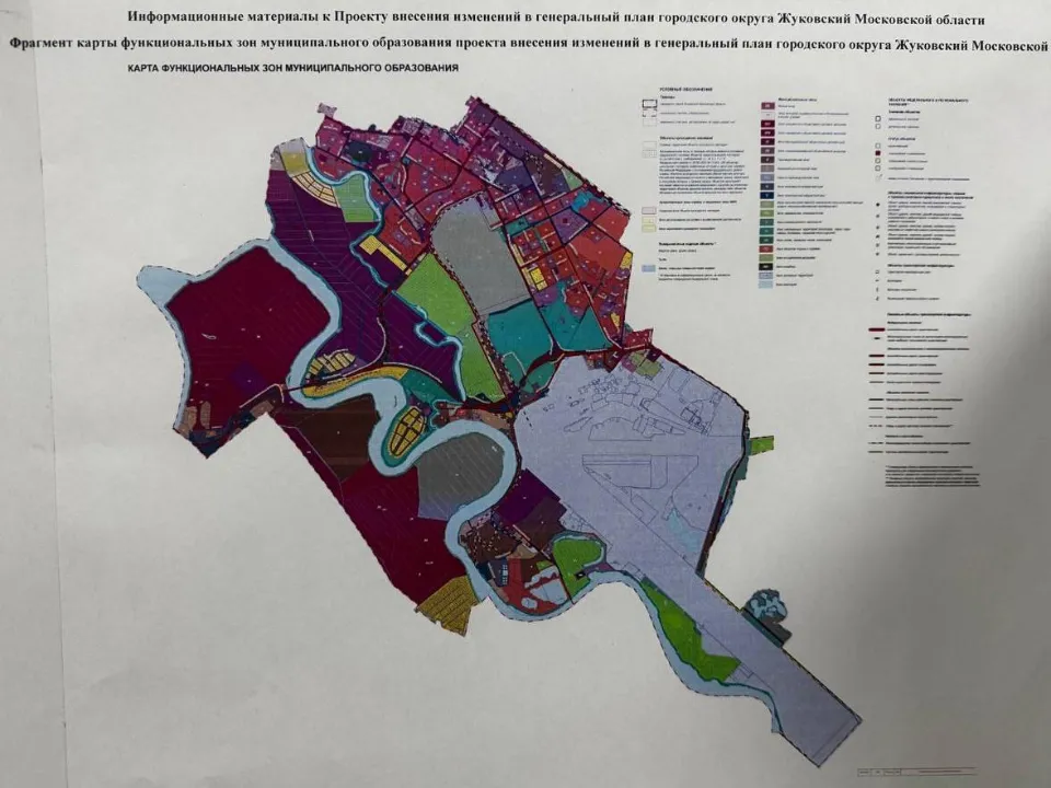 Фото: администрация г.о. Жуковский