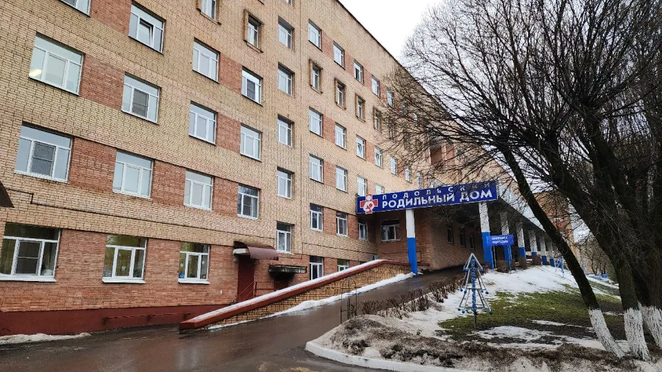 Фото: МедиаБанк Подмосковья/Мария Андрюхина