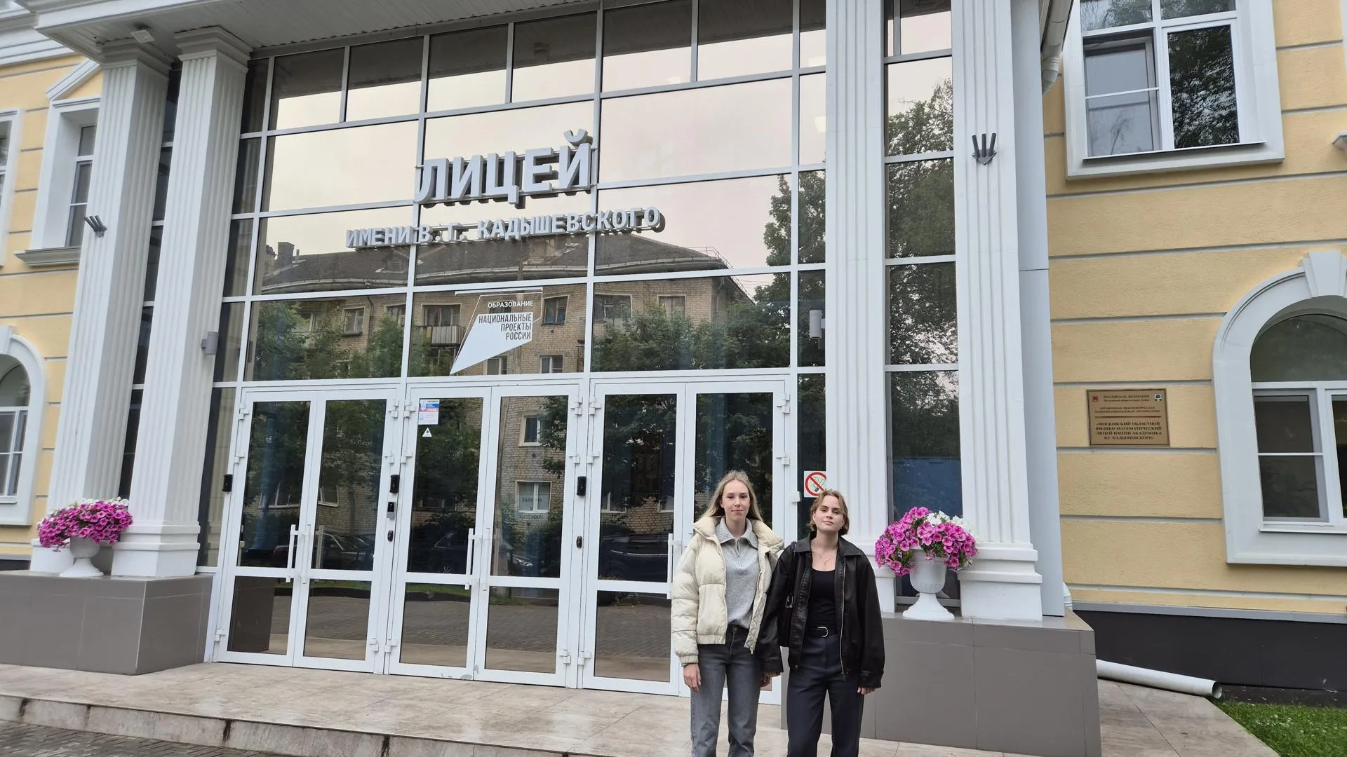 Фото: Анастасия Игнатова