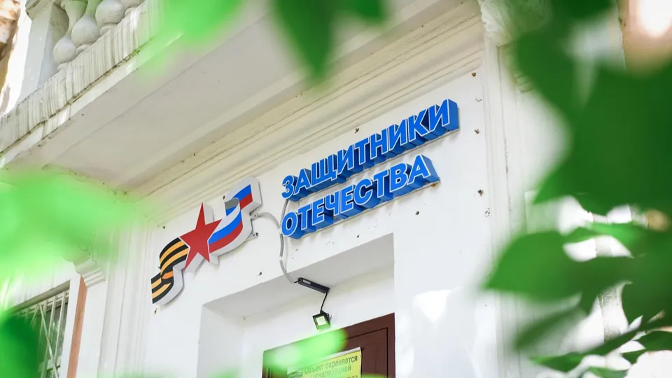 Фото: администрация городского округа Люберцы