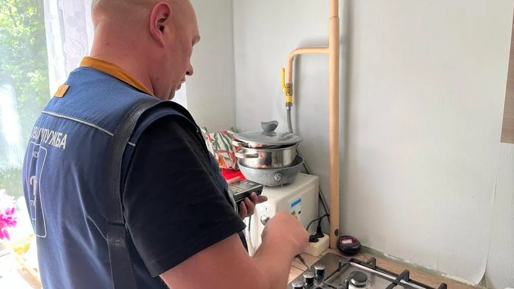 Госжилинспекция Московской области