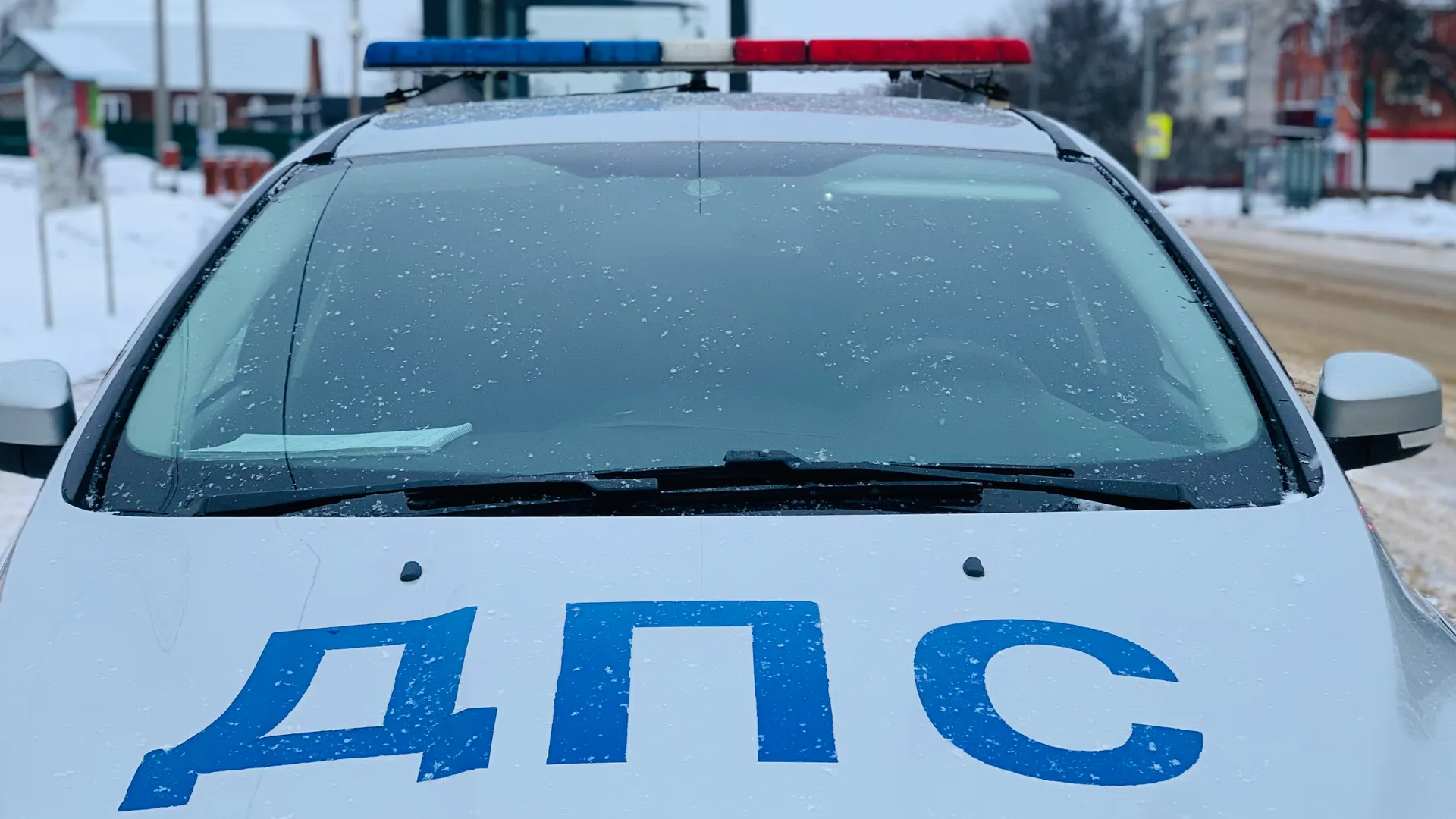 Госавтоинспекция г.о. Серебряные Пруды