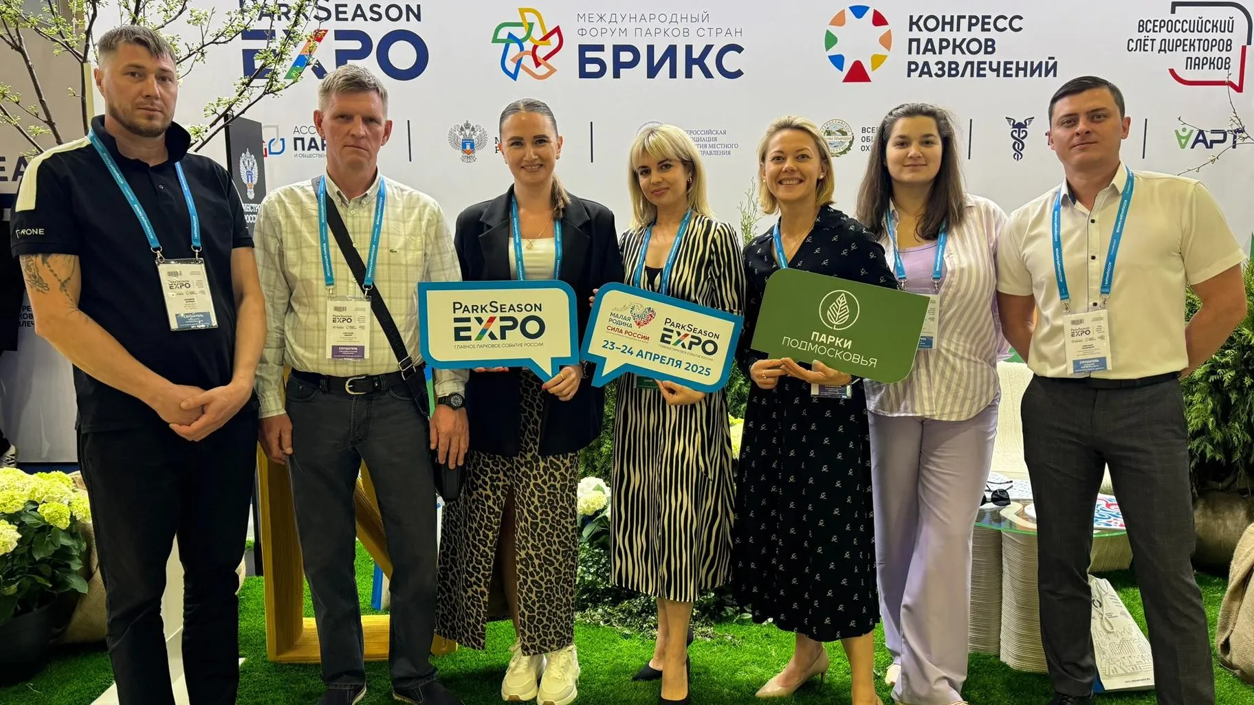 Фото: администрация Наро-Фоминского округа