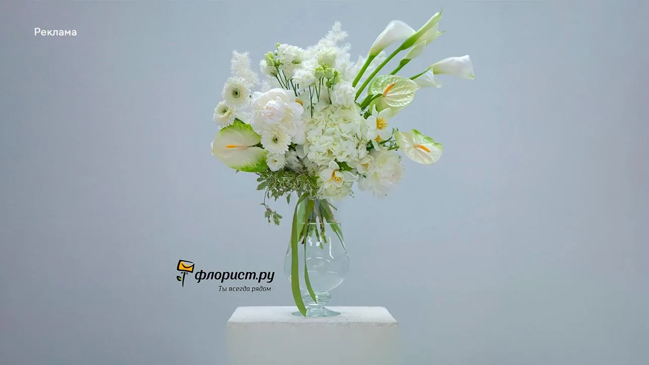 ООО «ФЛОРИСТ.РУ-ОНЛАЙН»