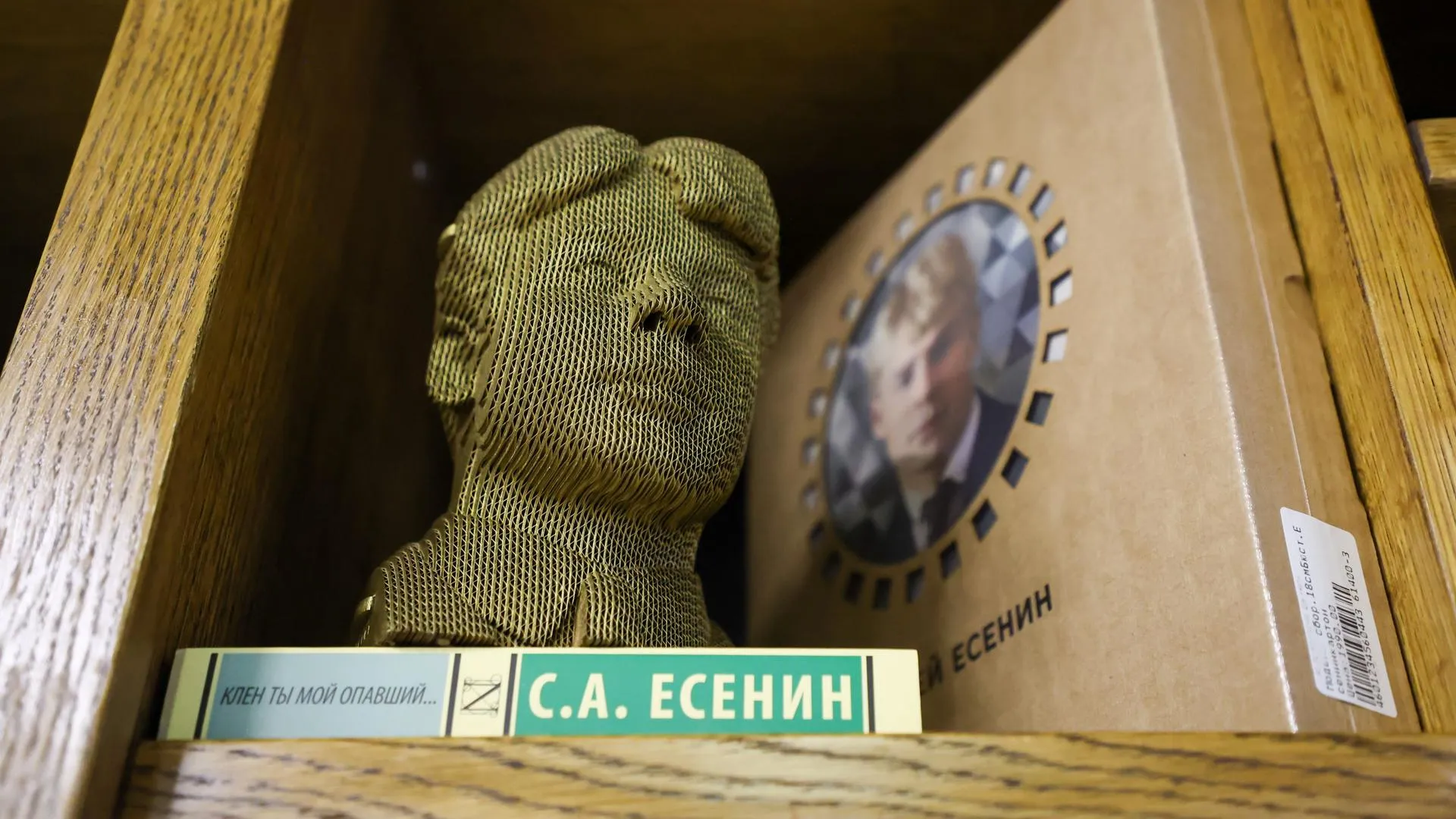 Belkin Alexey/news.ru