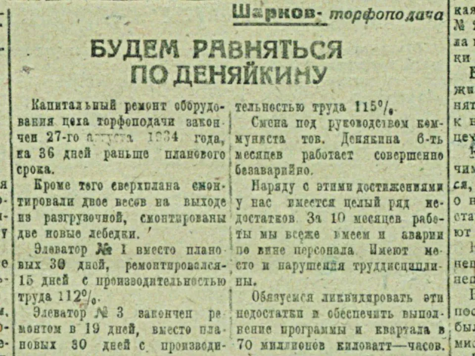 Фото: из личного архива Дениса Семенова