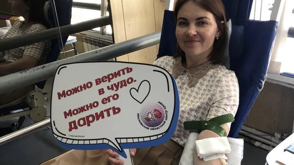 Фото: ГБУЗ МО «МОЦК»