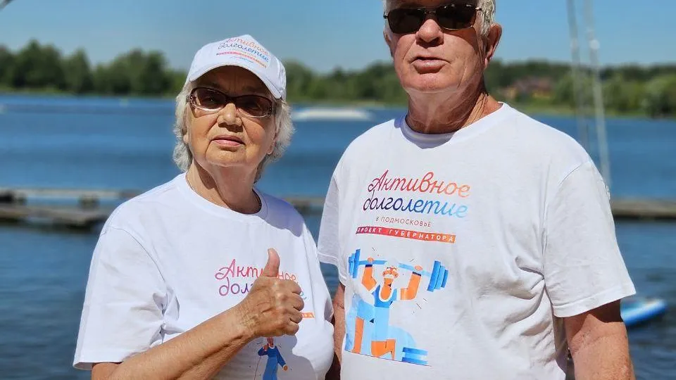 Фото: Министерство социального развития Московской области