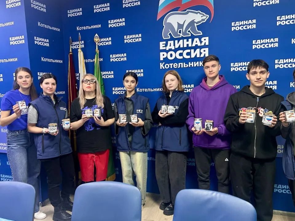 Фото: МГЕР отделение «Котельники»