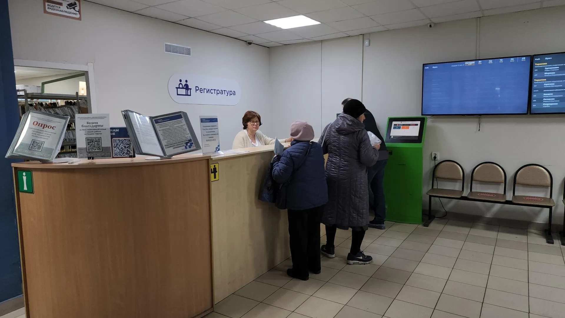 REGIONS/Роман Кутузов