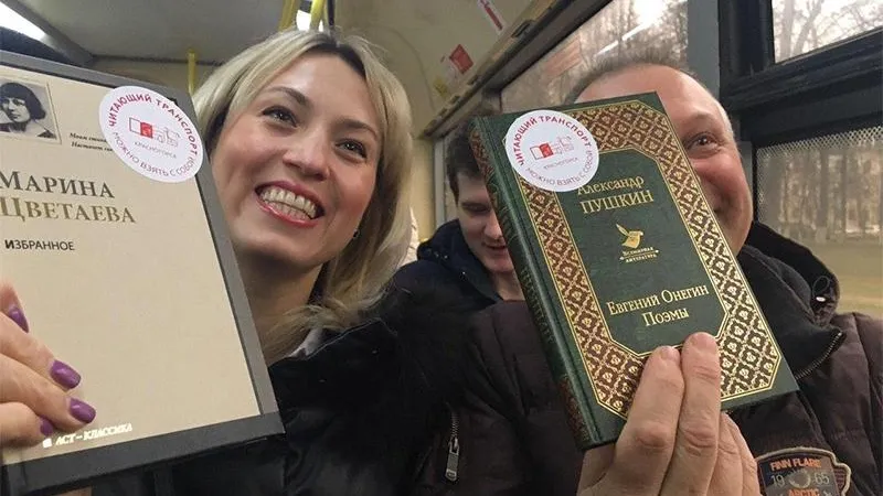 Акция «Читающий транспорт» стартовала в Подмосковье