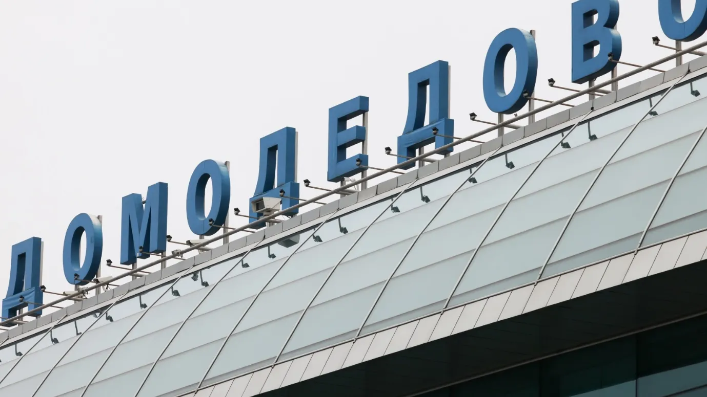 Фото: ТАСС/Михаил Метцель