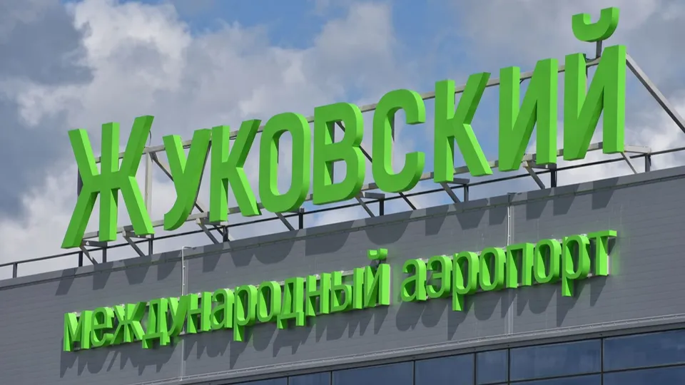 Фото: медиасток.рф